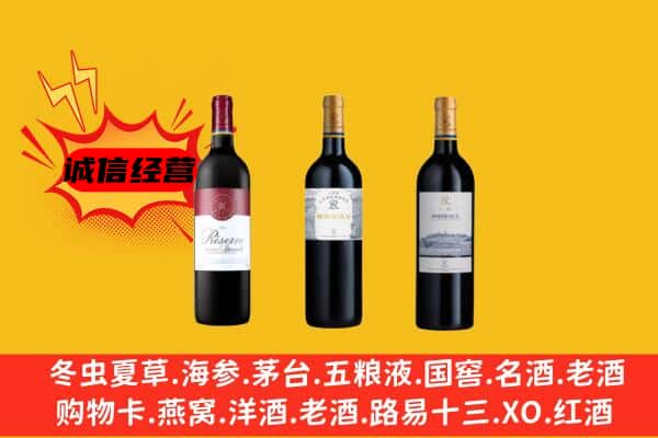 播州区上门回收拉菲价格