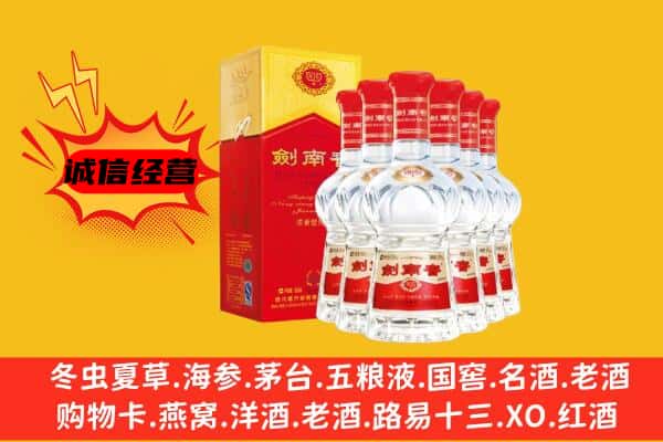 播州区上门回收水晶剑价格