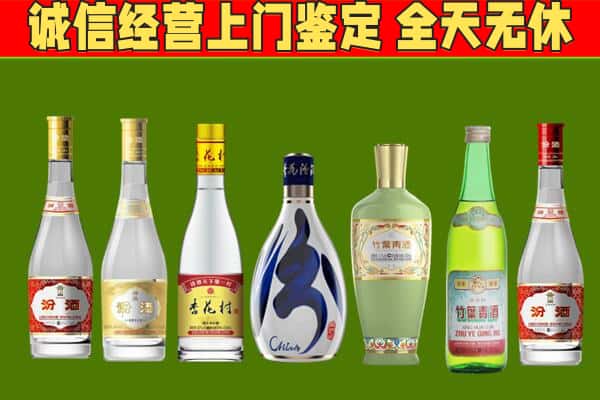 播州区烟酒回收汾酒系列.jpg